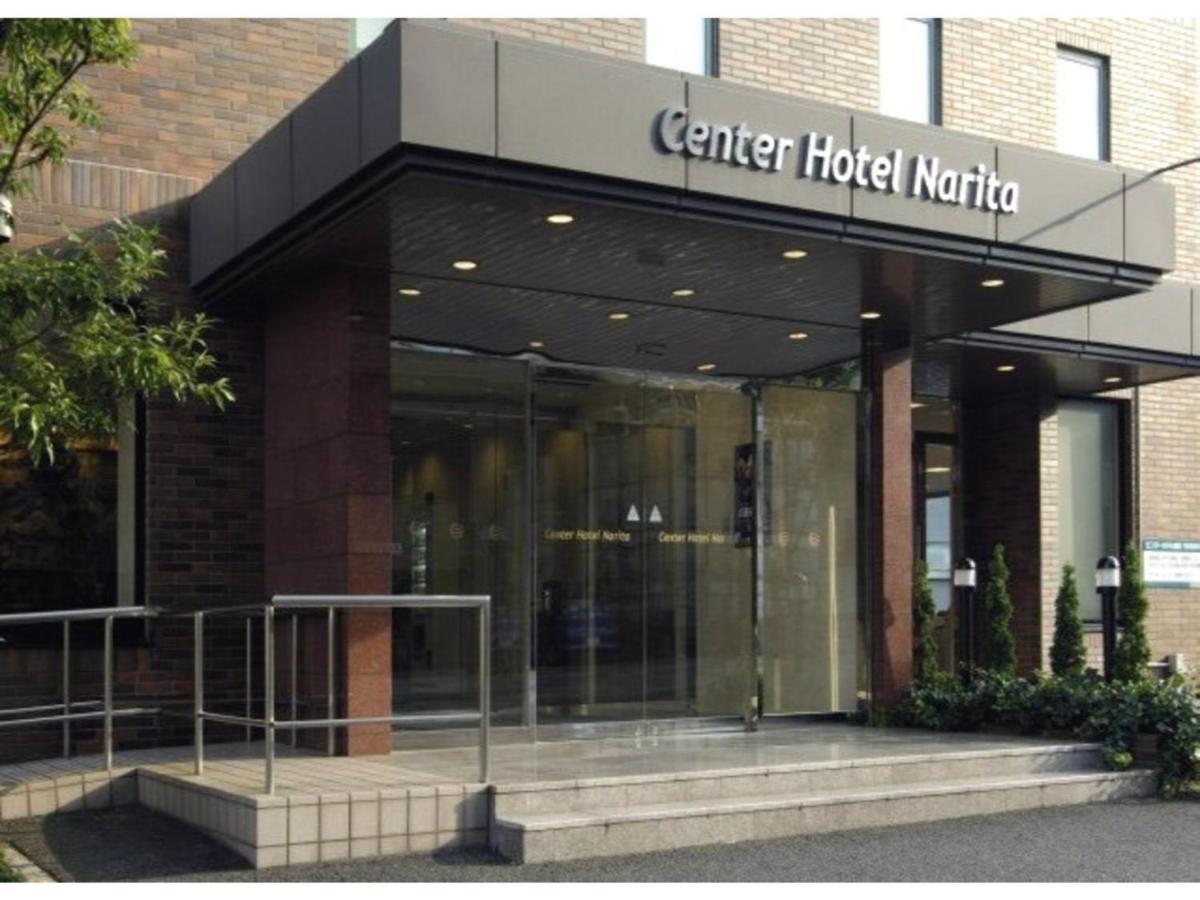 Center Hotel Narita 1 - Vacation STAY 43422v Esterno foto
