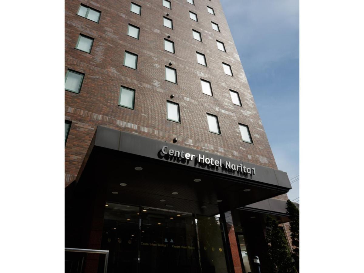 Center Hotel Narita 1 - Vacation STAY 43422v Esterno foto
